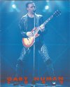 Gary Numan Fan Club Year Book 1992